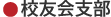 ニュース