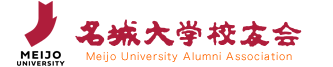 名城大学 校友会