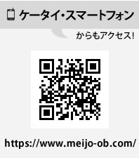 ケータイからアクセス!!