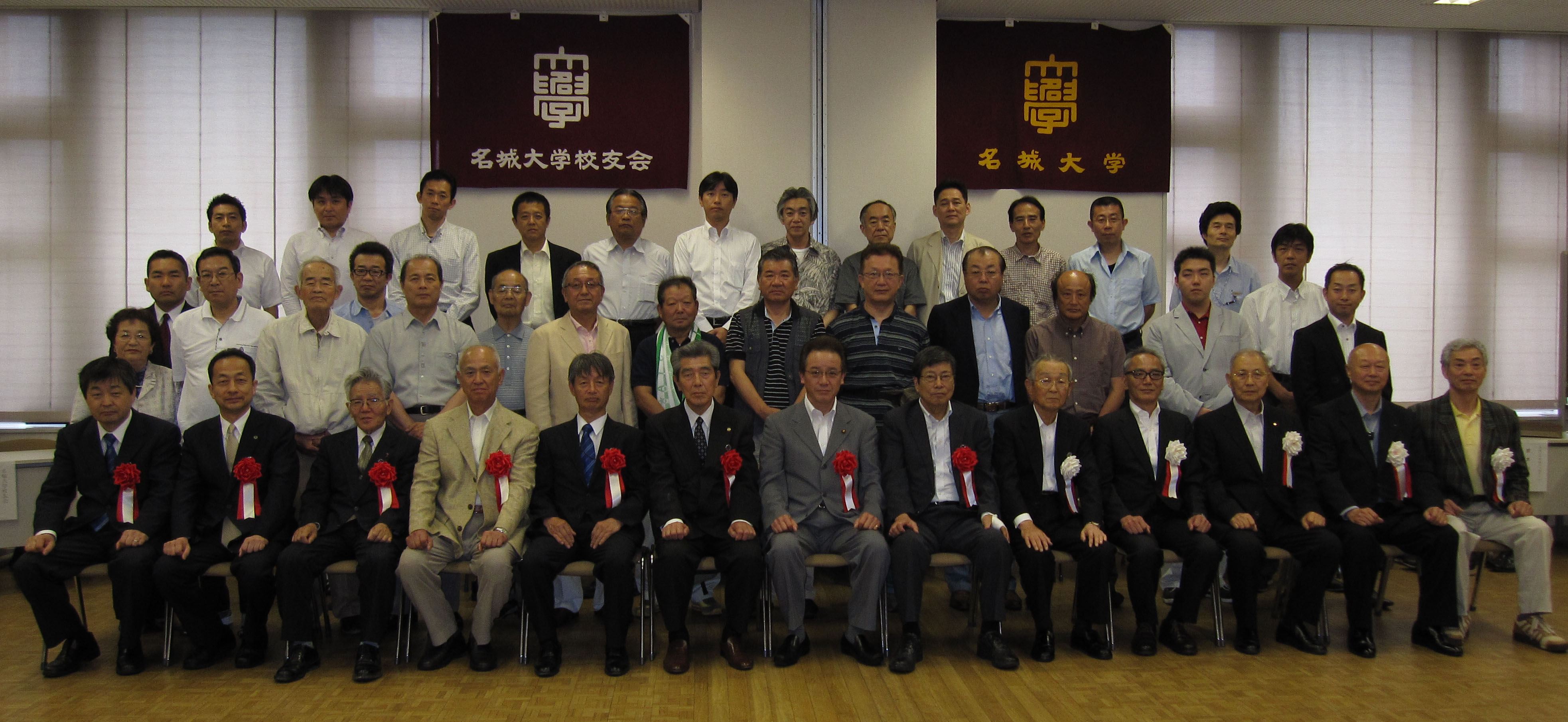 校友会支部 00．愛知 碧南市卒業生の会｜名城大学 校友会