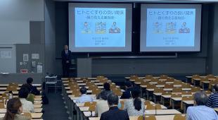 公開講座1004-3.jpeg