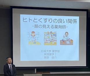 公開講座1004.jpeg