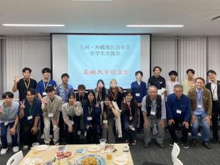 交流会5