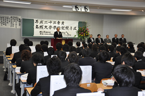 学位記授与祝賀会