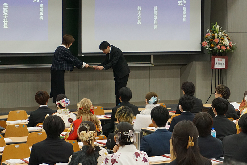 学位記授与