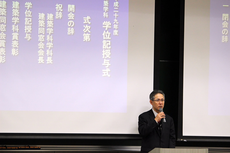 2018年3月20日 平成29年度卒業学位授与式