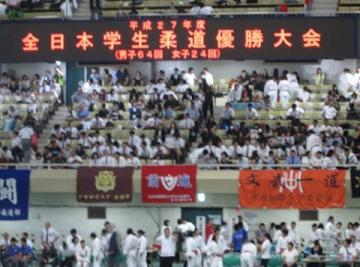 H27全日本学生柔道優勝大会（関東支部）.jpg