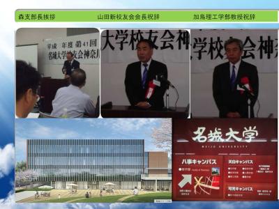 2016.6.18 神奈川県支部支部総会03-1.jpg