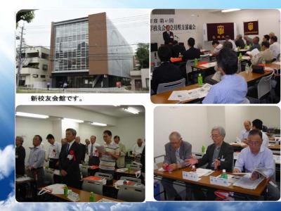 2016.6.18 神奈川県支部支部総会03.jpg