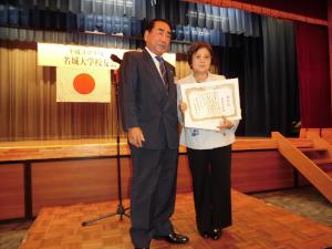 山田会長から吉田氏へ表彰状授与.JPG