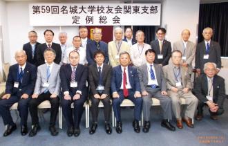 R7関東支部総会集合写真.jpeg