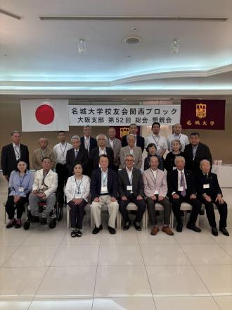 R7大阪支部総会集合写真.jpg