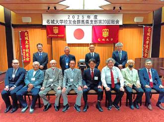 R7群馬県支部総会集合写真2.jpg