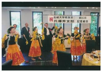 R7兵庫県支部総会②.jpg