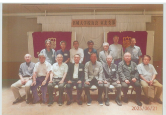 R7東北支部総会写真.png