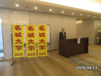 ① ●R7総会受付（新潟）.jpg