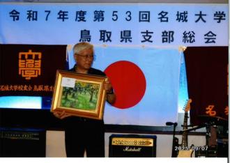 R７鳥取県支部総会写真②.jpg