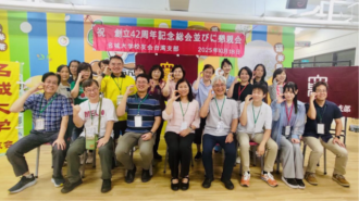 R7 台湾支部写真1.png