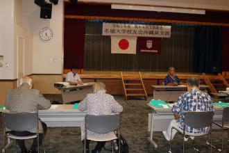 R7沖縄県支部総会総会風景.JPG
