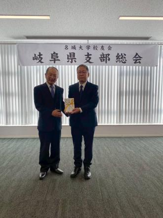 R7岐阜県支部寄附金贈呈.jpg