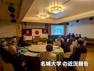 R7高知県支部総会　名城大学の近況報告.JPG