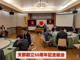 R7高知県支部総会　総会の様子1.JPG