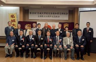 R7高知県支部総会　集合写真.jpg