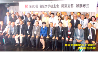 関東支部総会修正2026-5.png