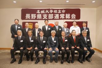 Ｒ8長野県支部総会（集合写真）.JPG