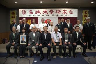 R8石川県支部総会.jpg