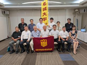 R8徳島県支部総会.jpg